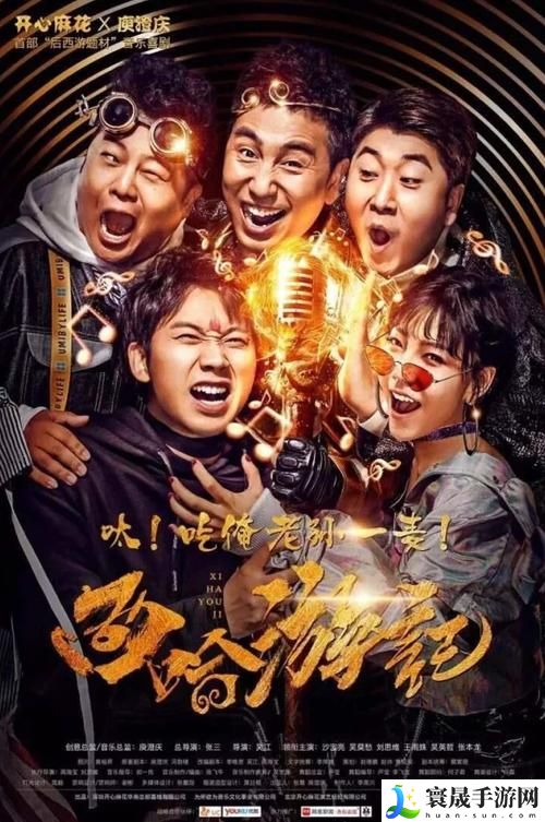 麻花传剧原创MV免费播放