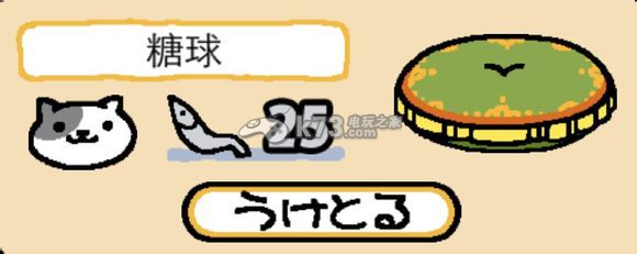 猫咪后院流程介绍 紧跟游戏更新