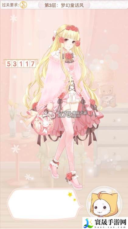 暖暖环游世界天空之塔全S/A攻略汇总 稀有宝藏位置指引