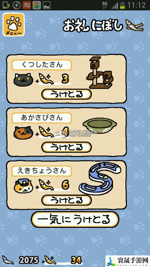 猫咪后院金鱼干收益对比分析 在游戏中注意节奏和节奏变化