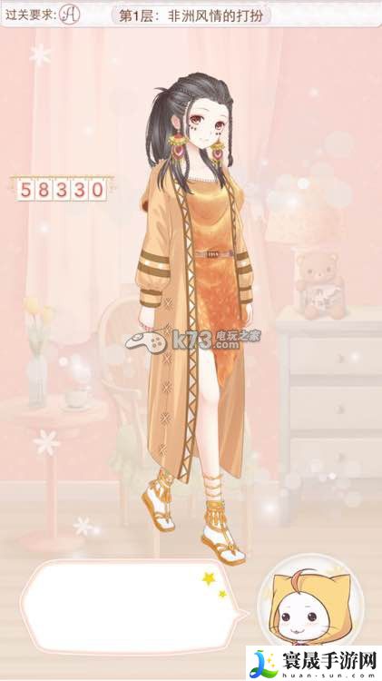 暖暖环游世界天空之塔全S/A攻略汇总 稀有宝藏位置指引