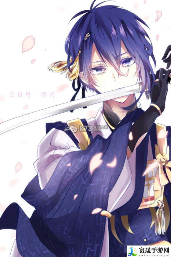 刀剑乱舞**三日月宗近图鉴大全 经验药水的最佳使用时间