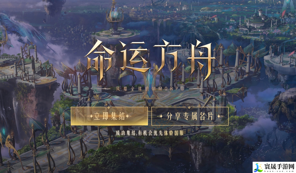 命运方舟拳霸迅速流怎么搭配-拳霸迅速流玩法思路