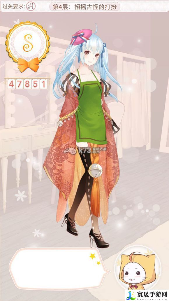 暖暖环游世界天空之塔全S/A攻略汇总 稀有宝藏位置指引