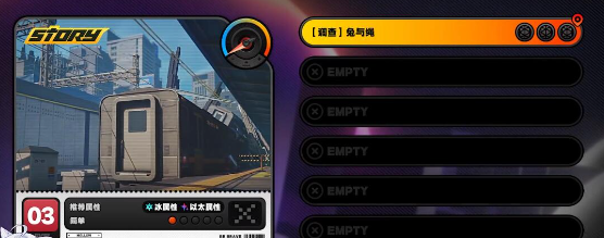 《绝区零》兔与绳委托任务攻略