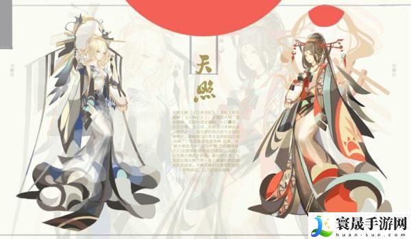 阴阳师新式神保底多少抽出-新式神保底介绍