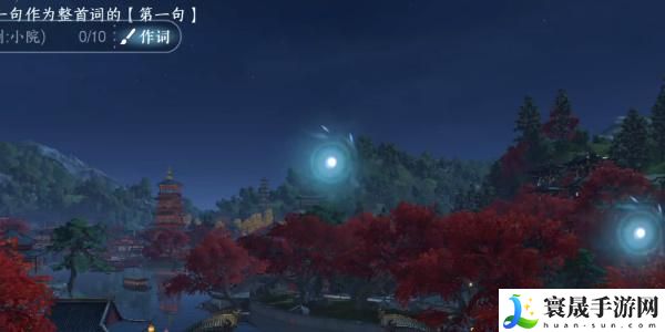 逆水寒手游汴京词话天野盟任务怎么完成-汴京词话天野盟任务攻略分享