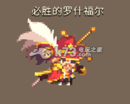 克鲁赛德战记竞技场各角色应对方法 神秘商店购买方法