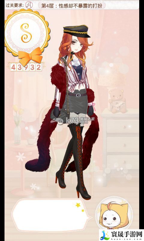 暖暖环游世界天空之塔全S/A攻略汇总 稀有宝藏位置指引