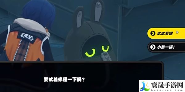 《绝区零》修复损坏的野生邦布任务攻略