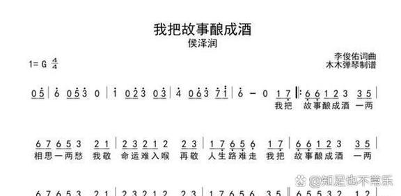 小寡妇汆白肉最经典十首歌曲