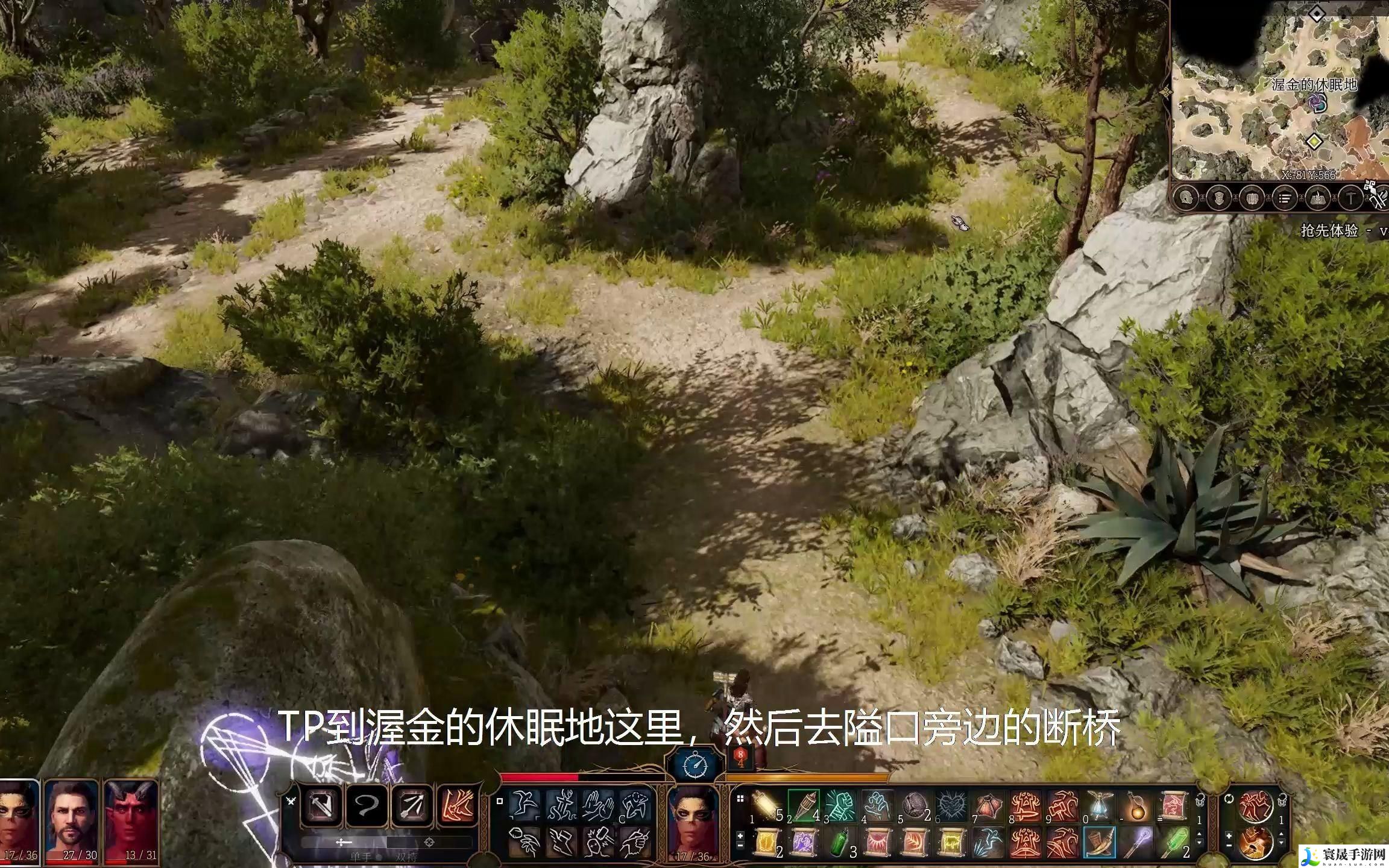 博德之门3地精营地密道在哪-地精营地密道位置分享