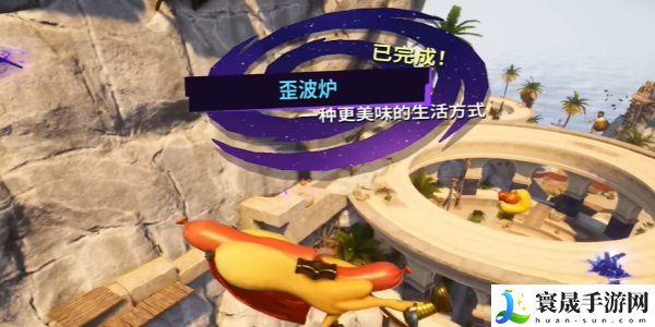 《模拟山羊3》DLC歪波炉任务完成方法