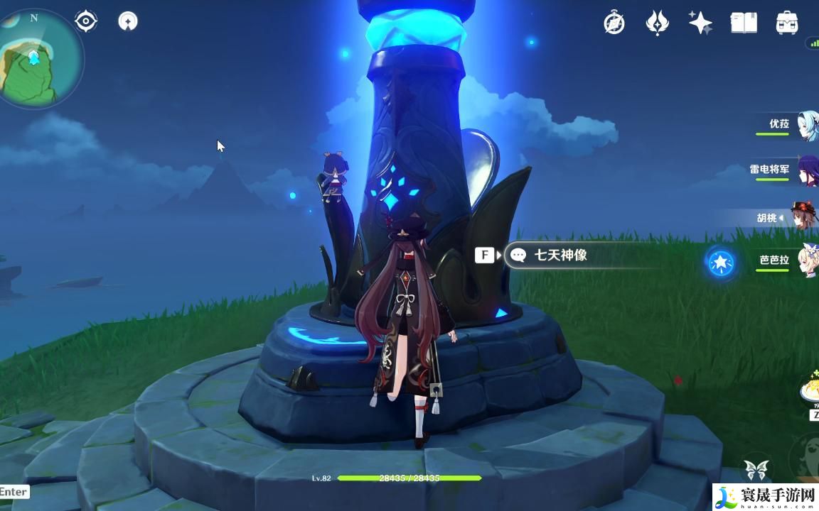 原神雷神瞳共鸣石用什么材料合成-雷神瞳合成材料一览