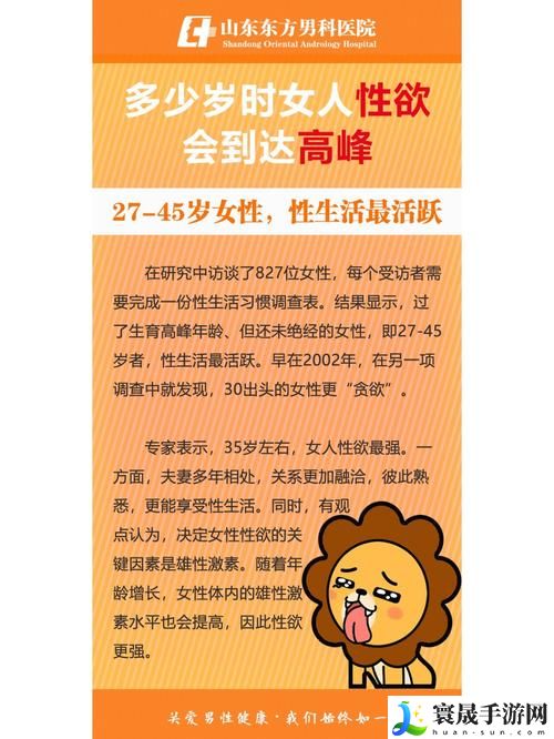 女人一旦尝到粗硬的心理反应