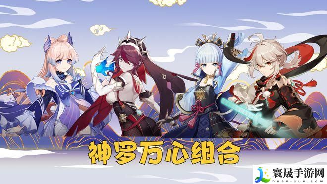 原神3.8版罗莎莉亚阵容怎么选-罗莎莉亚阵容分享