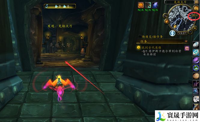 《魔兽世界》找到古代英雄任务完成方法