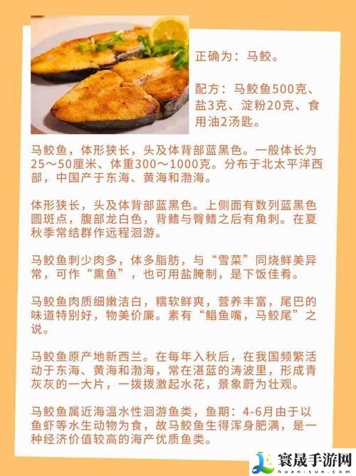 非洲人马胶配方的视频