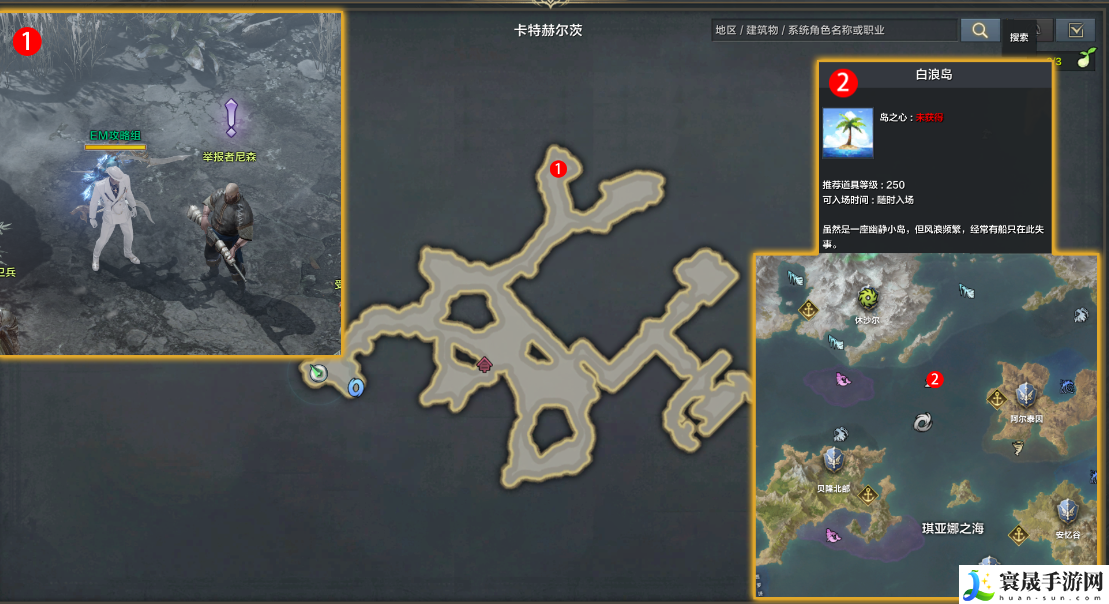 命运方舟白浪岛任务怎么做-白浪岛任务攻略