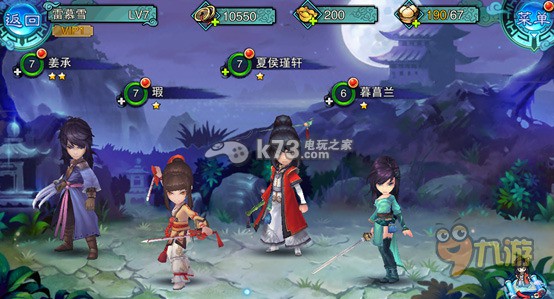 仙剑奇侠传五前传系统界面介绍 副本掉落装备推荐
