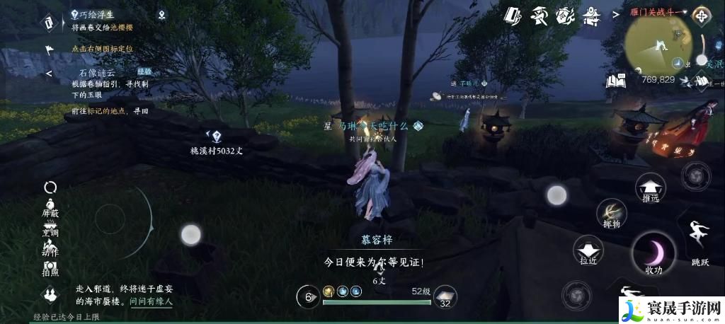 逆水寒手游石像迷云怎么完成-石像迷云攻略分享