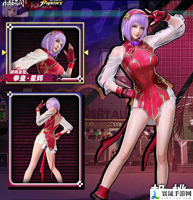 永劫无间S4赛季介绍:副本BOSS攻略与特性分析