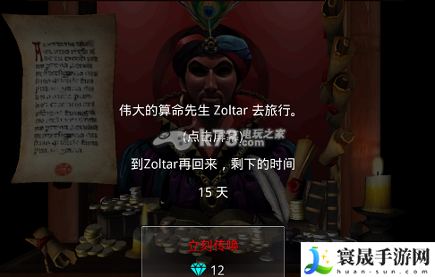 香烟株式会社玩法介绍 社交互动关系建立