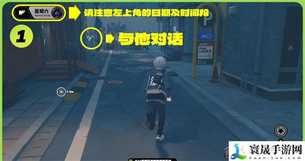 《绝区零》杰兰特的纪念币获取方法