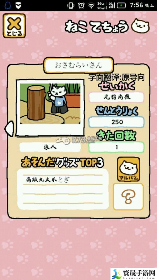 猫咪后院性猫咪格翻译 提高战斗技巧的五大方法