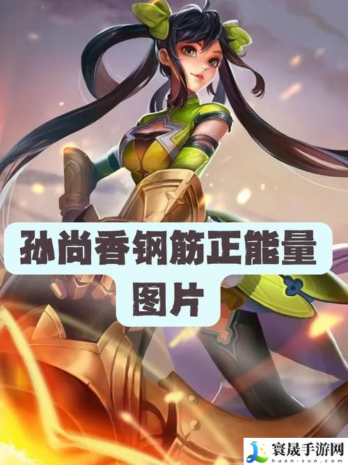 孙尚香蹲下给刘禅辅导功课