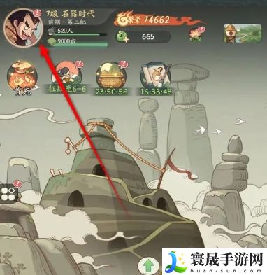 时光大爆炸头像框更换方法：如何在战斗中合理分配资源？