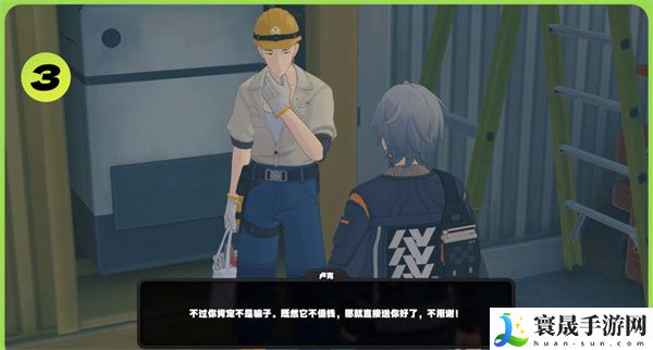 《绝区零》卢克的纪念币获取方法