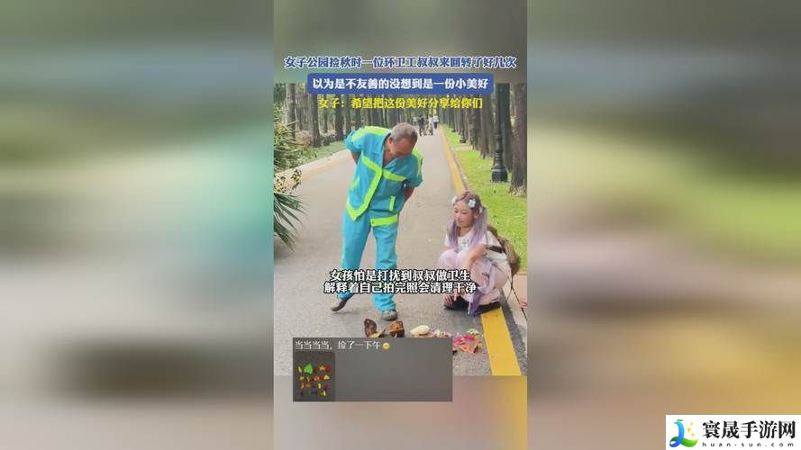 拔萝卜打牌不盖被子