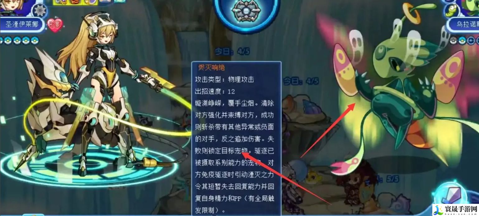 《洛克王国》贝壳碎片获取方法