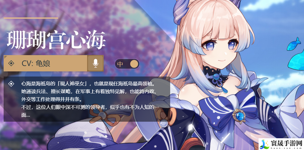 原神3.8心海带什么圣遗物-3.8心海圣遗物推荐