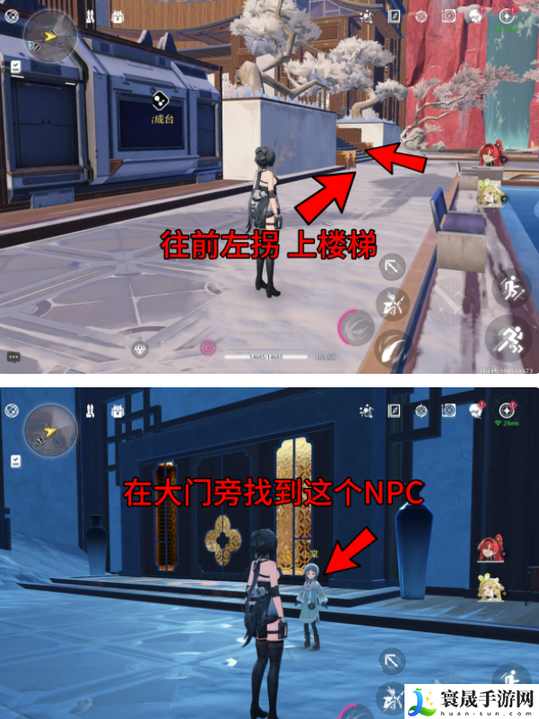 《鸣潮》虹镇隐藏对话位置一览