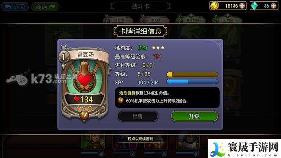 战斗手牌battlehand弓手布莉卡组推荐 战斗风格选择与流派特点分析