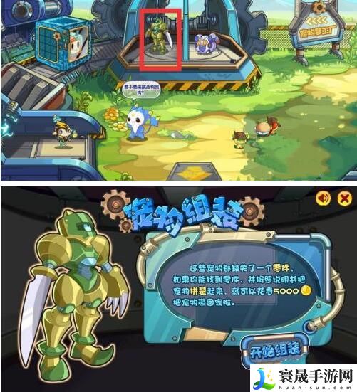 《洛克王国》青铜审判者获取方法