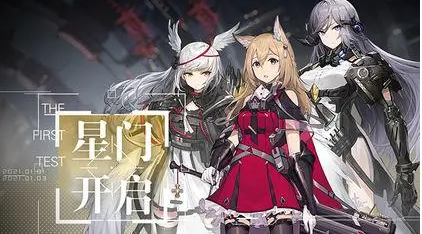 银河境界线兑换码有哪些-2023礼包码大全分享