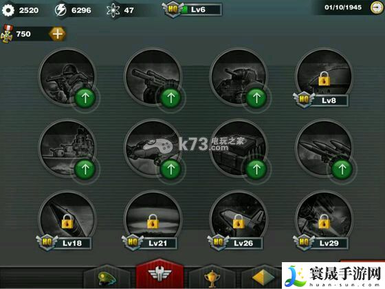 世界征服者3新手攻略 世界PVP胜利全策略
