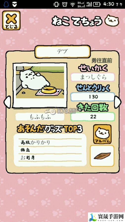 猫咪后院性猫咪格翻译 提高战斗技巧的五大方法