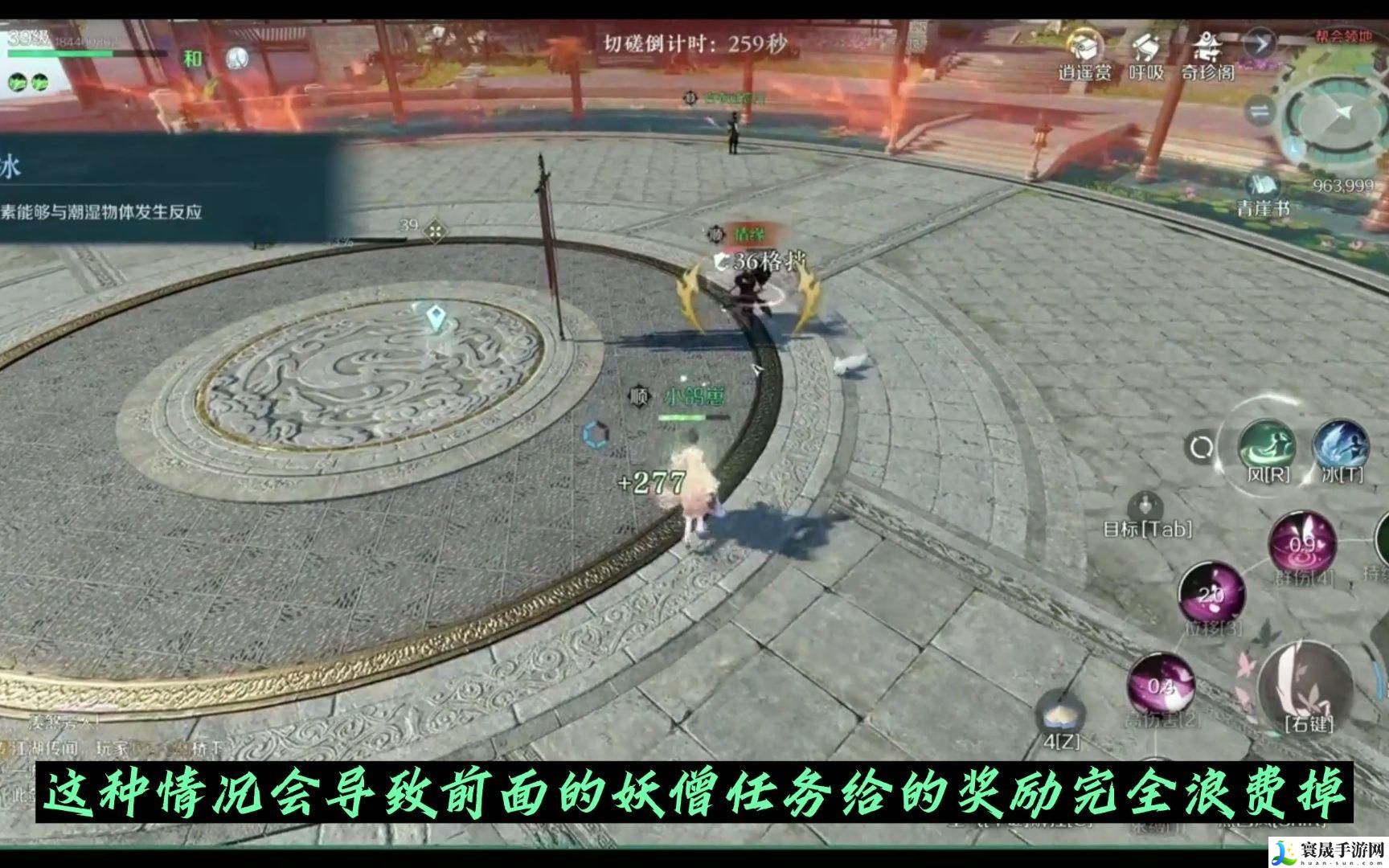 逆水寒手游新手怎么玩-新手开荒攻略分享