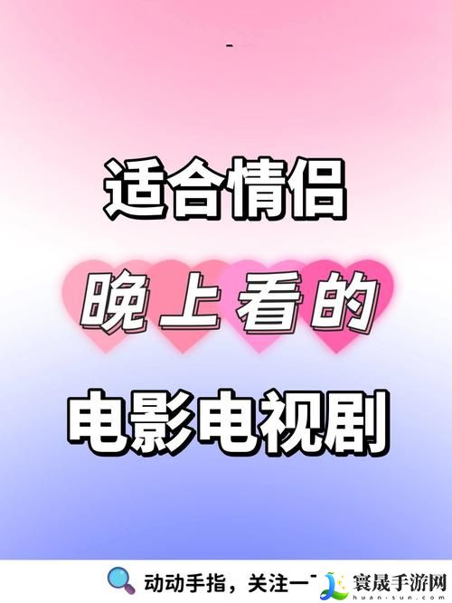 一个人晚上看免费的电视剧