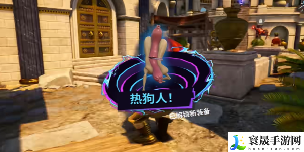 《模拟山羊3》DLC热狗人获取方法
