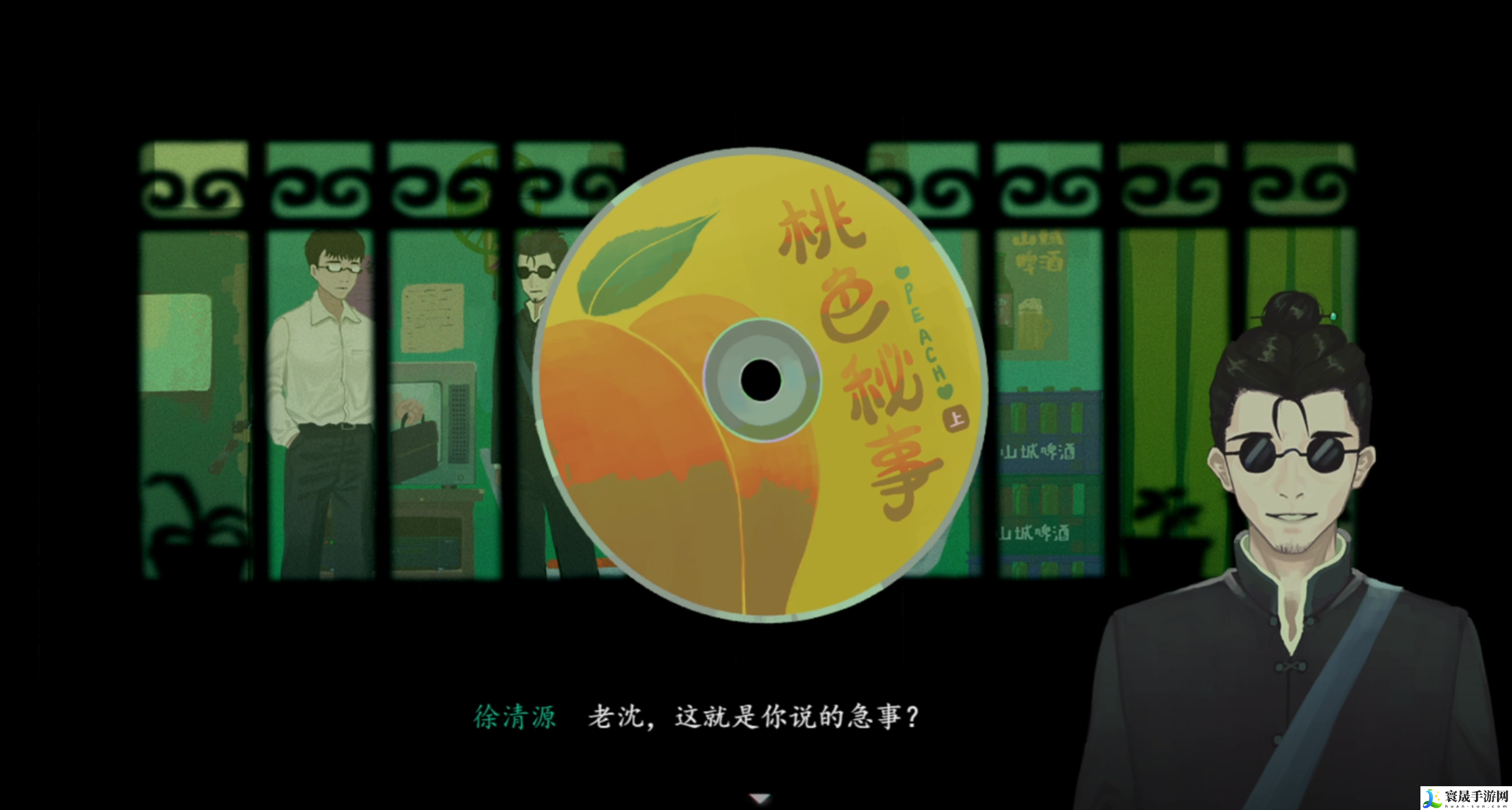三伏第二章照片怎么获取-第二章照片获取方法分享