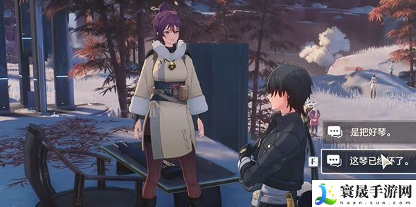 《鸣潮》1.1山间琴音任务攻略