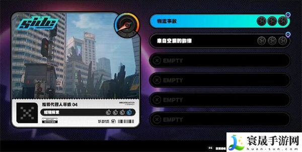 《绝区零》物流事故任务攻略