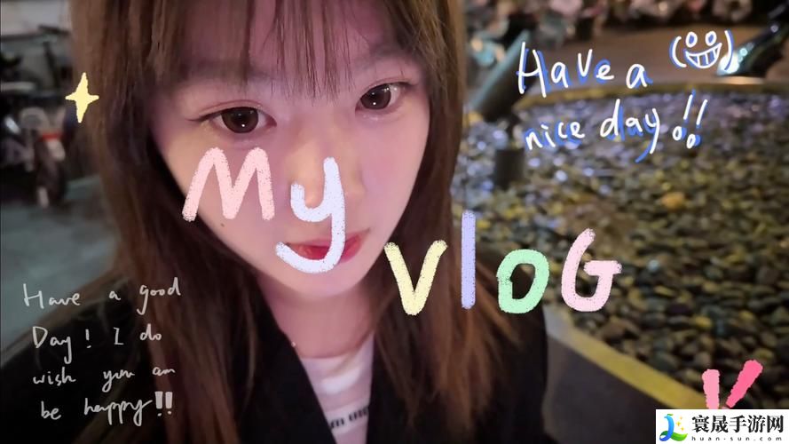 饼干姐姐vlog在线观看第一页