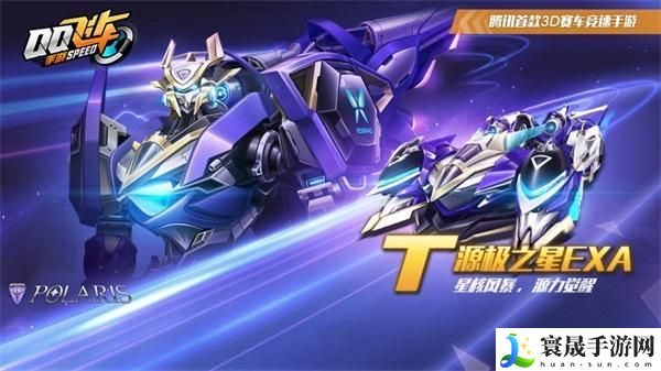 QQ飞车手游年中盛典活动内容-年中盛典活动介绍详情
