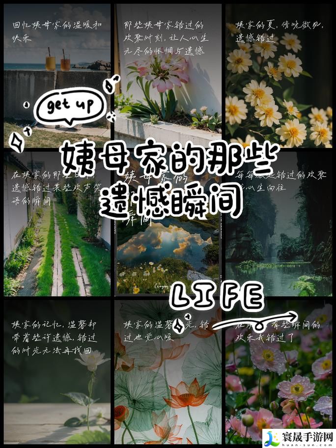 《在姨母家的客厅》